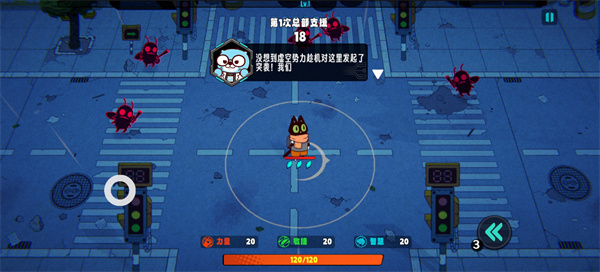 爪爪特攻