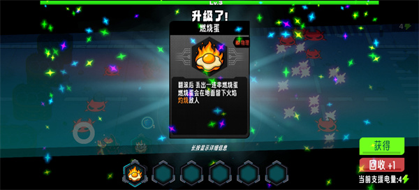爪爪特攻