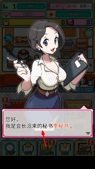 沃克梦中文版