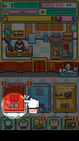 沃克梦中文版