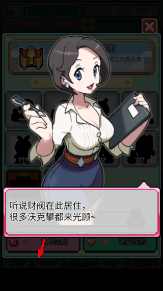 沃克梦无限宝石