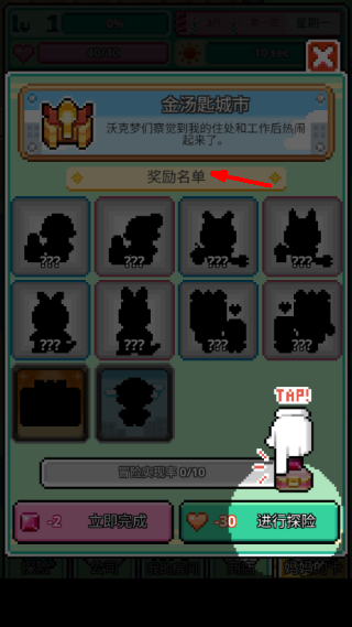 沃克梦无限宝石