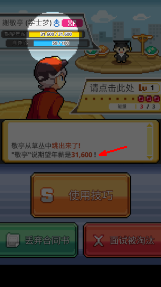 沃克梦无限宝石