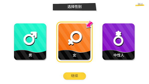 bud国际服官方正版游戏截图2