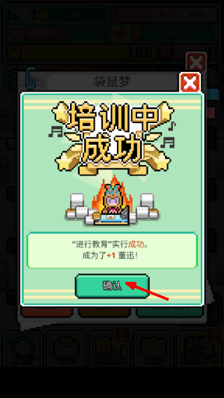 WorkeMon