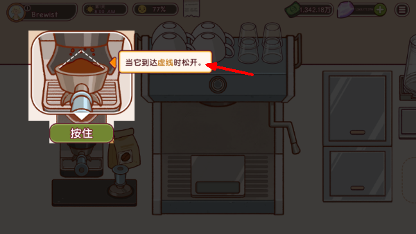 可口的咖啡无限钻石版