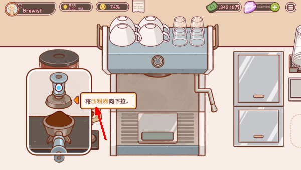 可口的咖啡无限钻石版