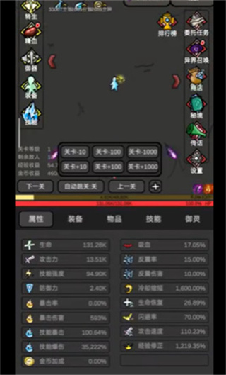 无限升级