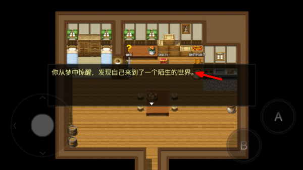 陆大迹神2