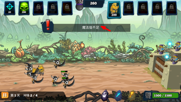 Monster Hordes