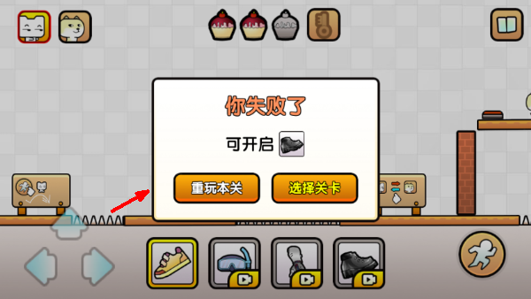 友尽大闯关