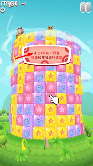 放下那妹纸消除
