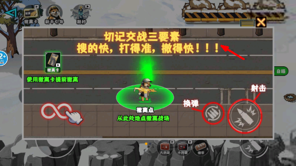 猫狗搜打撤