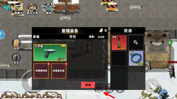 猫狗搜打撤免广告版