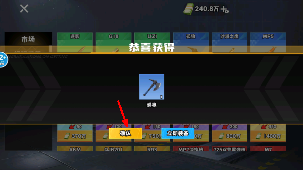 猫狗搜打撤联机版