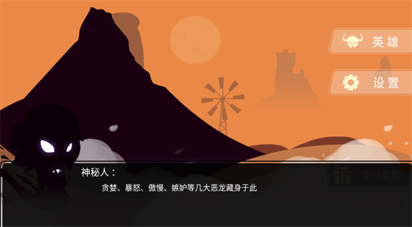 龙窟大逃亡汉化版