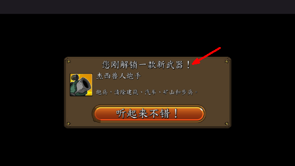 Shellrazer