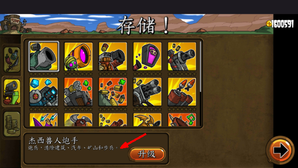 Shellrazer