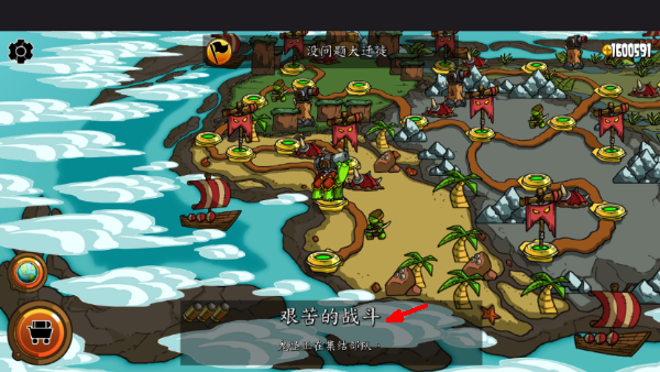 Shellrazer
