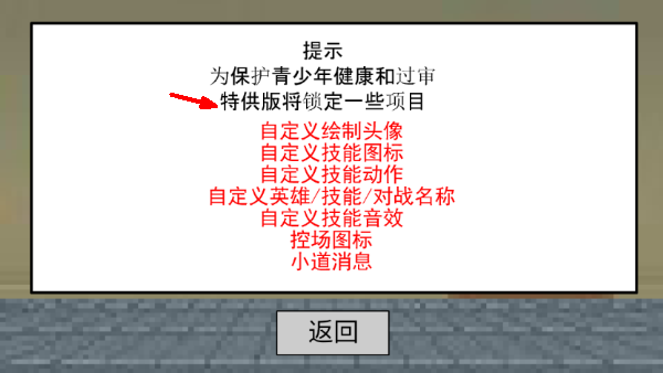 二班武斗大会