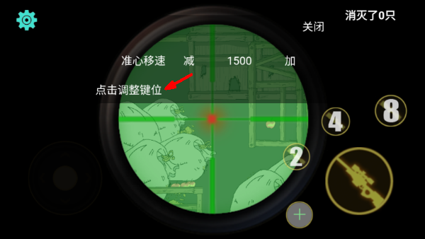 保卫粮仓