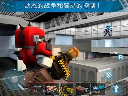 mad gunz中文版游戏截图1