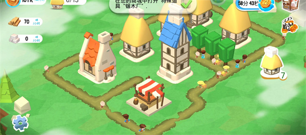 王国建造者无限金币无限钻石版