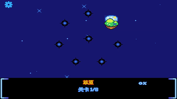 绒球太空大救援游戏