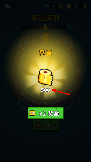 厕所怪物生存之战