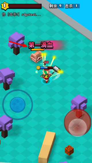 我这一刀下去