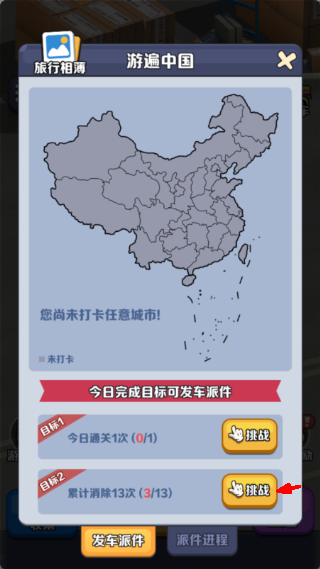 修勾快递