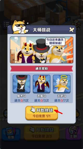 修勾快递