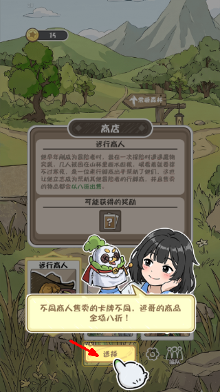 我和同桌玩跑团