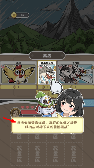 我和同桌玩跑团