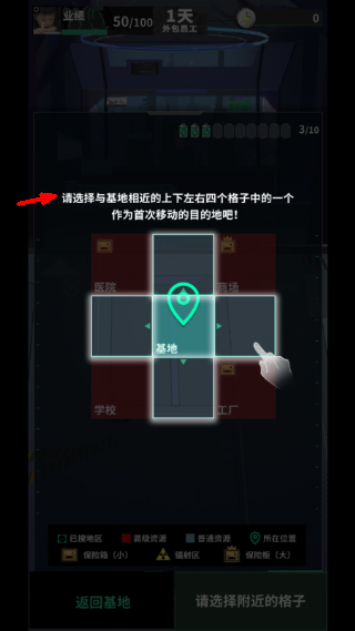 我在末日当牛马