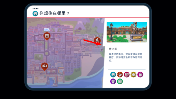 油管主播的生活2游戏截图3