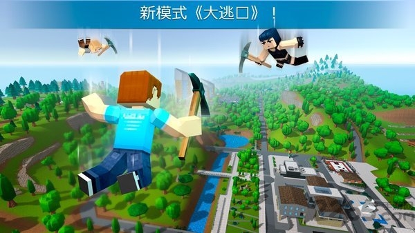 疯狂的枪战无限金币宝石版