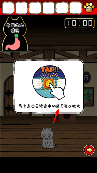 命悬一线倒计时10分钟