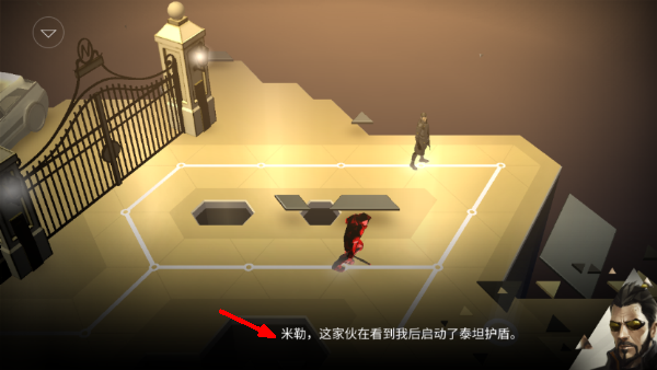 杀出重围go