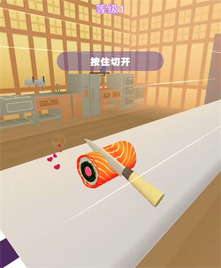 寿司卷