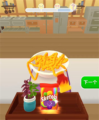 寿司卷3d游戏