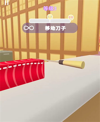 寿司滚动3d游戏