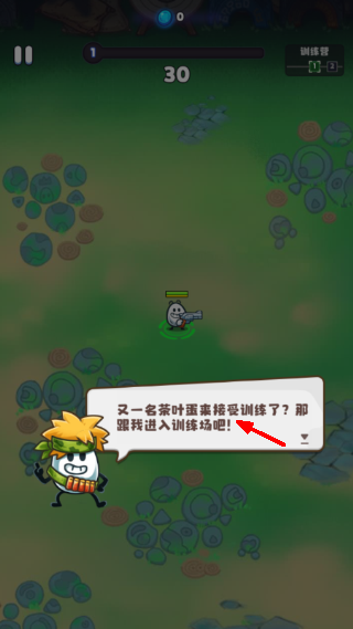 茶叶蛋大作战