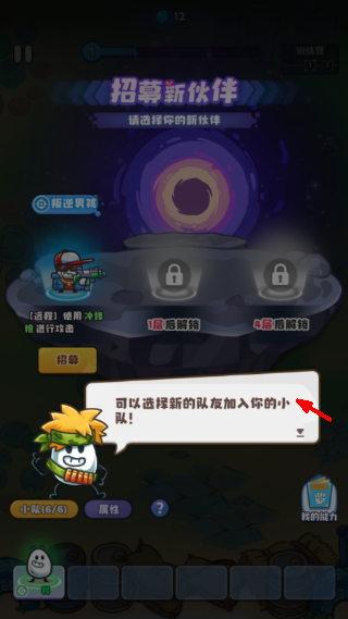 茶叶蛋大作战