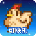 星露谷物语国际版无限金币版
