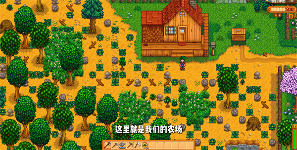 星露谷物语国际版无限金币版