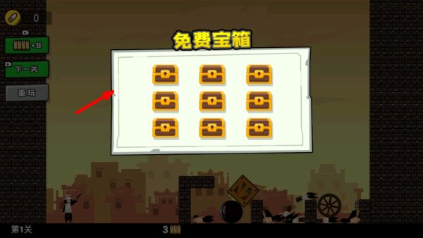 活到大结局