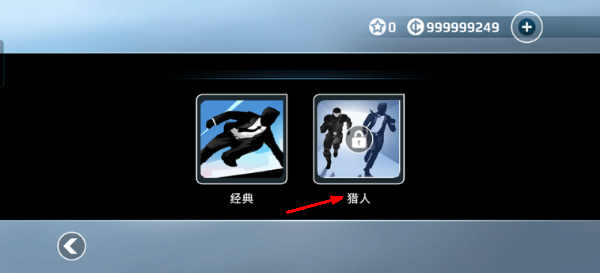 矢量跑酷高级版