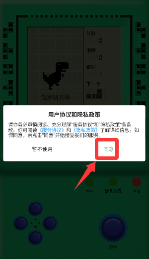街机游戏厅