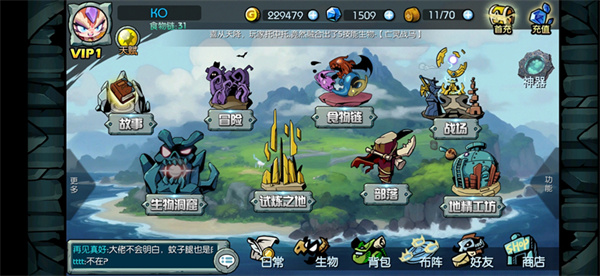 御兽岛游戏